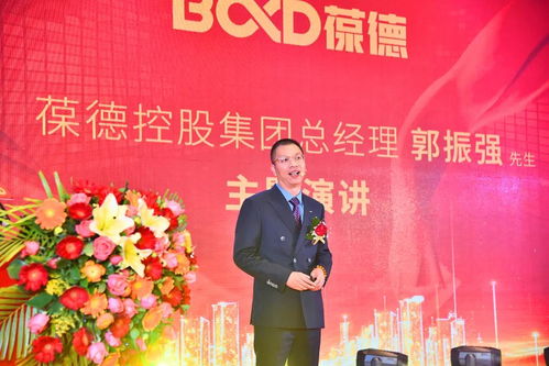 同心同德 共创共赢 葆德控股集团2022迎新年会虎力全开，势在必燃