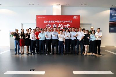 盈众控股集团 构建专业赋能平台，助力控股企业行稳致远